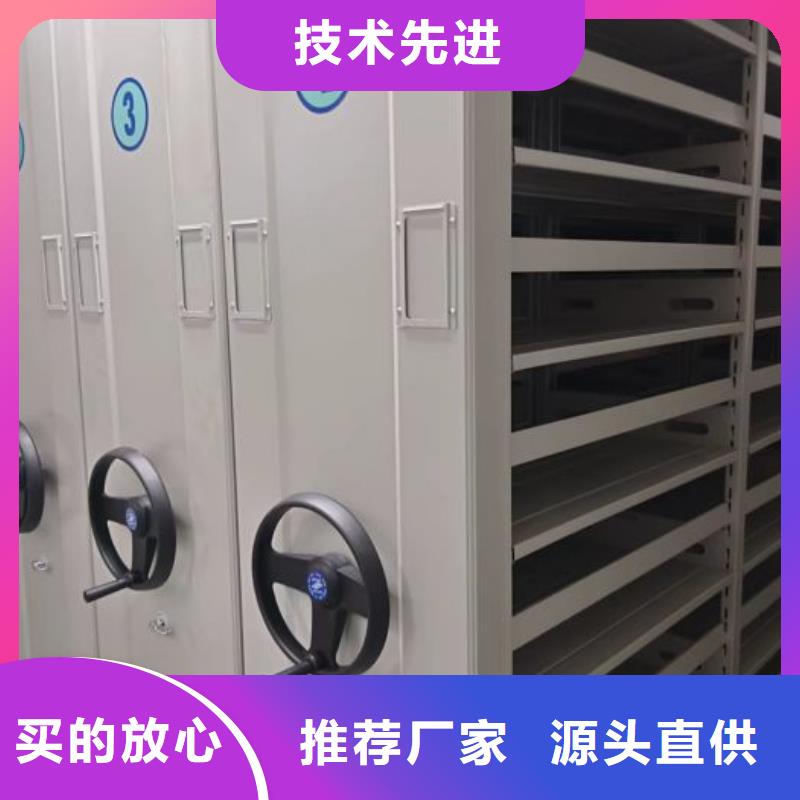联系人【凯美】移动式密集架严选材质