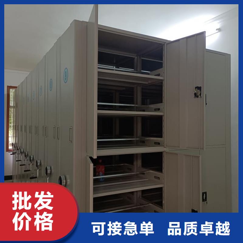 文件密集柜质量可靠一致好评产品