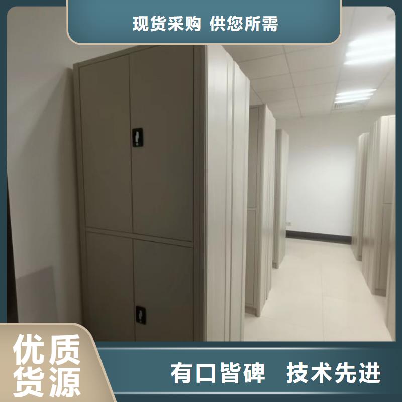 销售价【凯美】智能控制档案柜出厂价