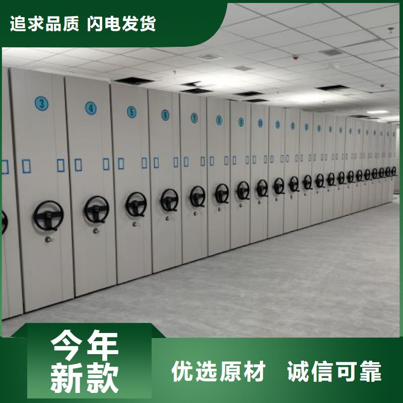 供应厂家【凯美】移动资料柜当地经销商