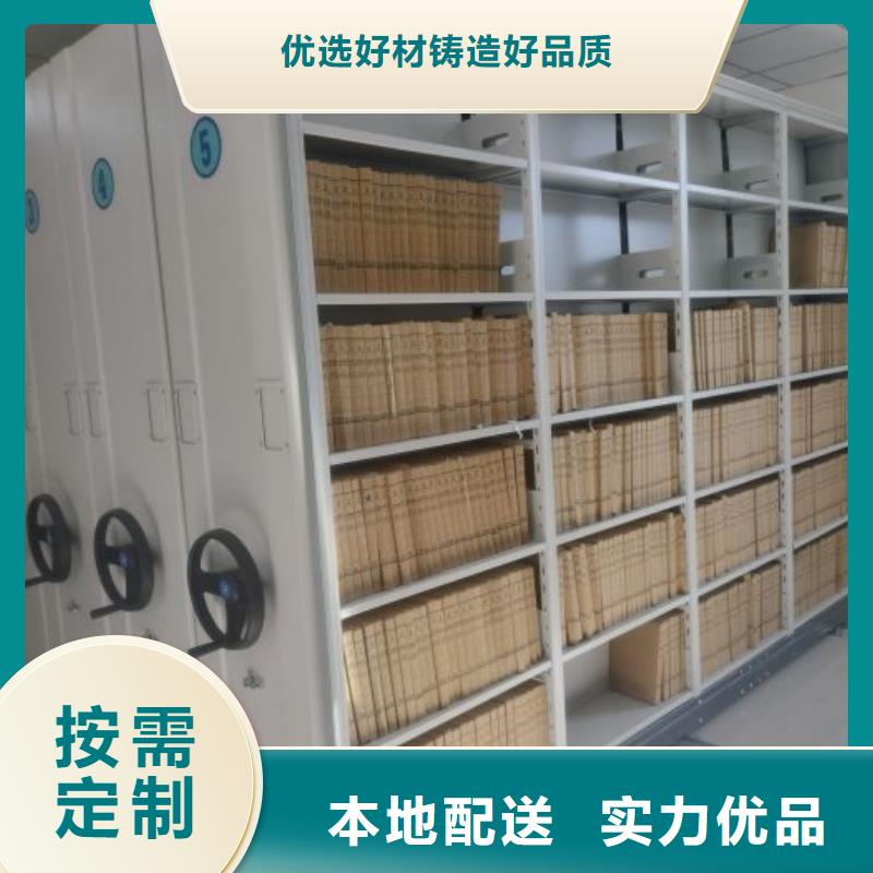 哪里便宜【凯美】档案移动密集柜销售的是诚信