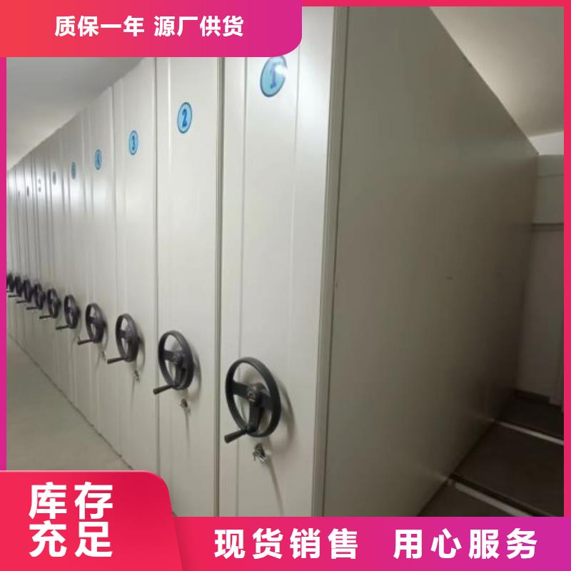答疑解惑【凯美】档案室电动密集架品牌企业