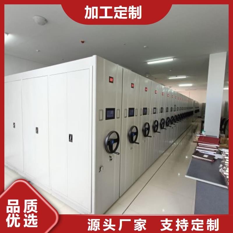 厂家是经销商生存的一切载体【凯美】手摇式档案密集架真材实料诚信经营