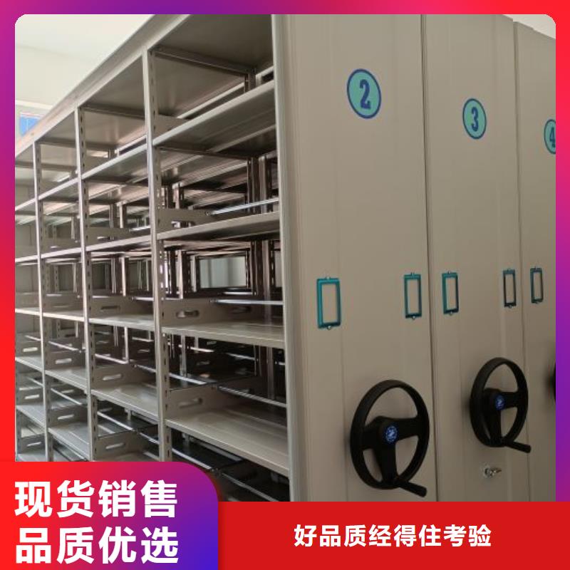 网上促销【凯美】手动档案密集柜当地货源