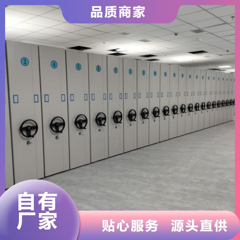 欢迎光临【凯美】移动密集文件柜源头厂家直销