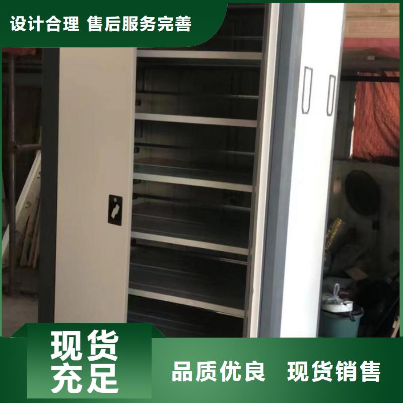 规格型号【凯美】档案资料室密集柜品质之选