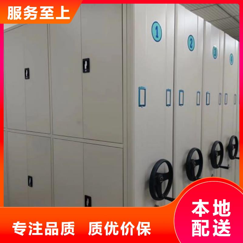 促销价【凯美】底图密集柜源头工厂