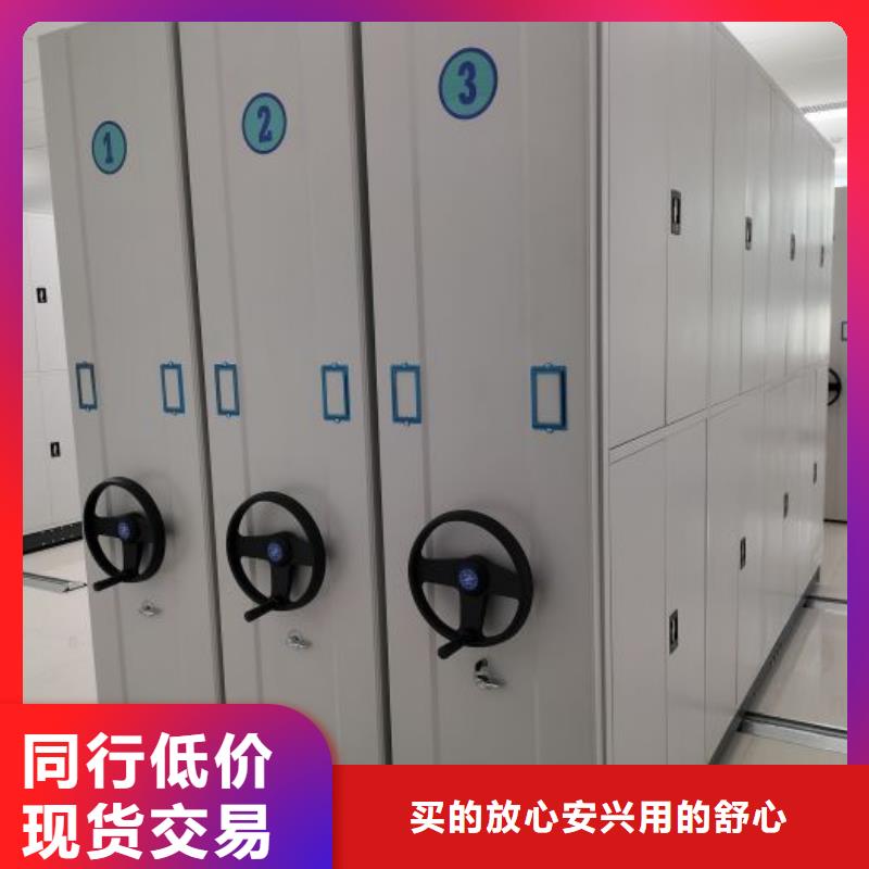 立足市场【凯美】密集型活动档案柜当地品牌