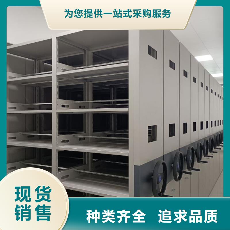 产品问题的解决方案【凯美】密集架移动柜产地采购
