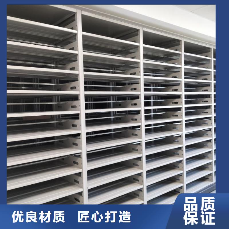 ​厂家分享实现盈利的早期秘诀【凯美】书库智能密集书架实力公司