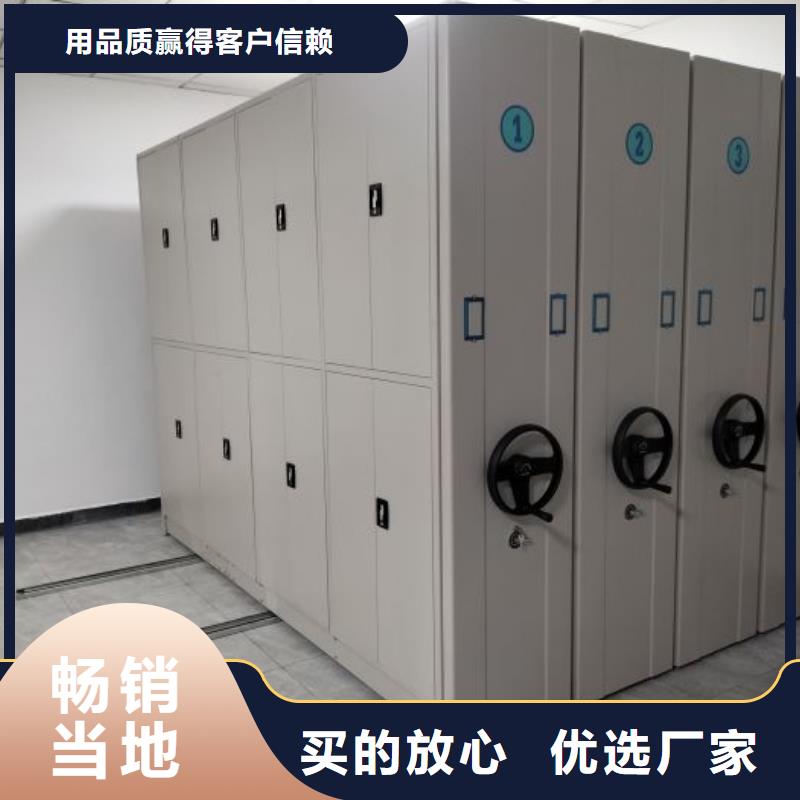市场看点与期待【凯美】档案室手动密集架现货齐全售后无忧