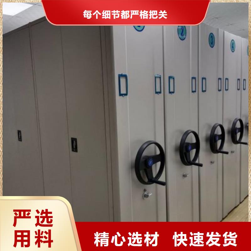 服务热情【凯美】钢制手动密集柜同城经销商