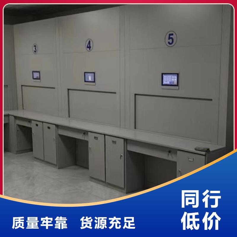 产品分类选择的相关知识【凯美】底图密集架同城供应商