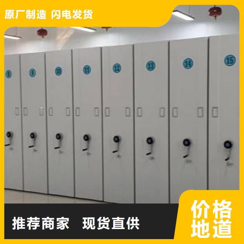 公司有哪些【凯美】五层箱式密集架让利客户