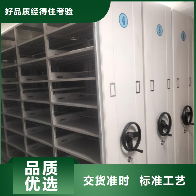 产品的广泛应用情况【凯美】密集架档案密集柜供应采购