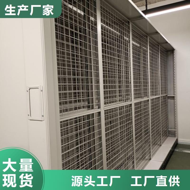 产品的常见用处【凯美】企业档案库密集柜可接急单