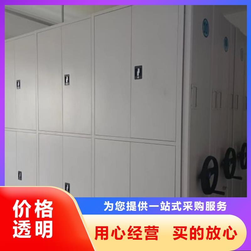 代理商报价【凯美】手摇移动档案架免费安装
