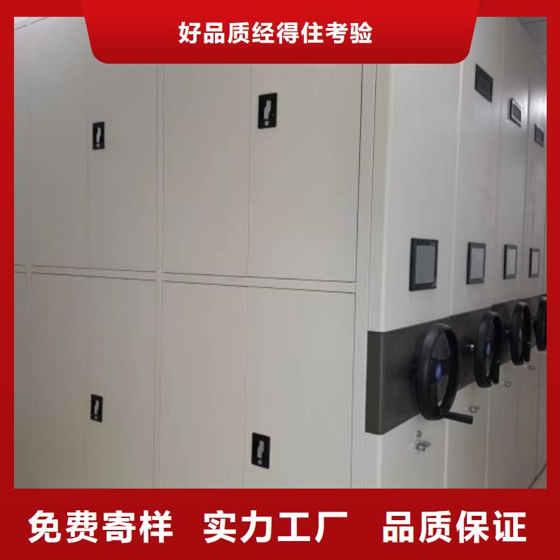 主要功能与优势【凯美】智能档案柜同城供应商