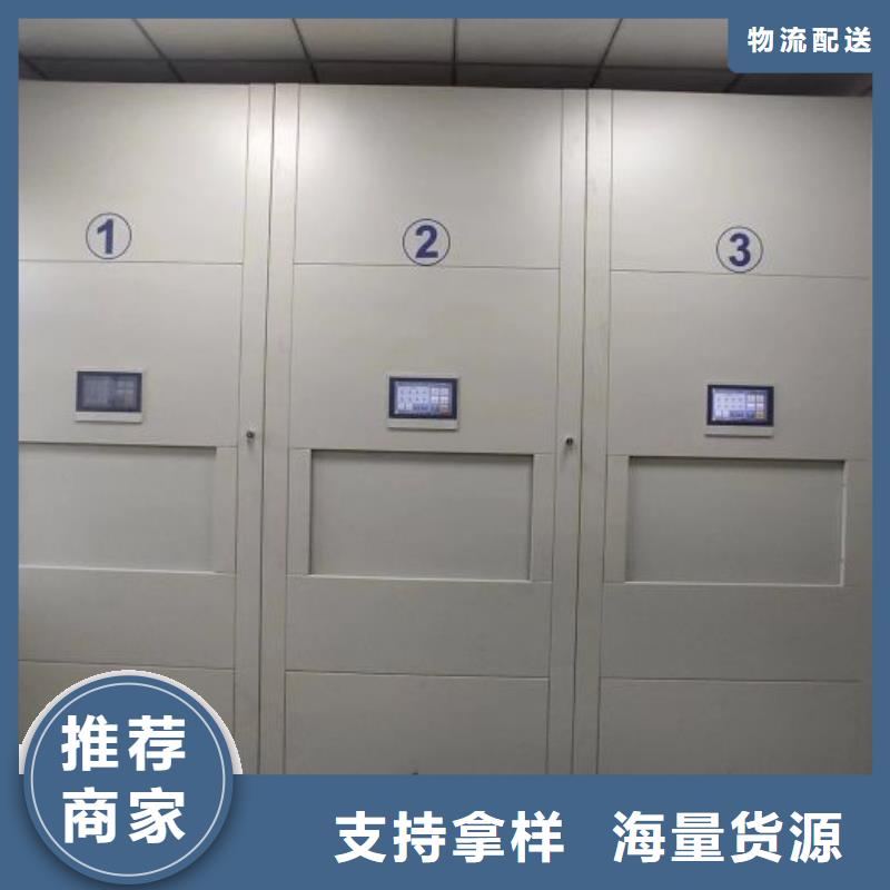 哪种好【凯美】摇把式密集柜支持定制加工