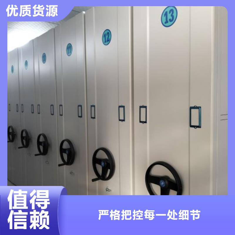 公司有哪些【凯美】服装存放密集柜同城供应商