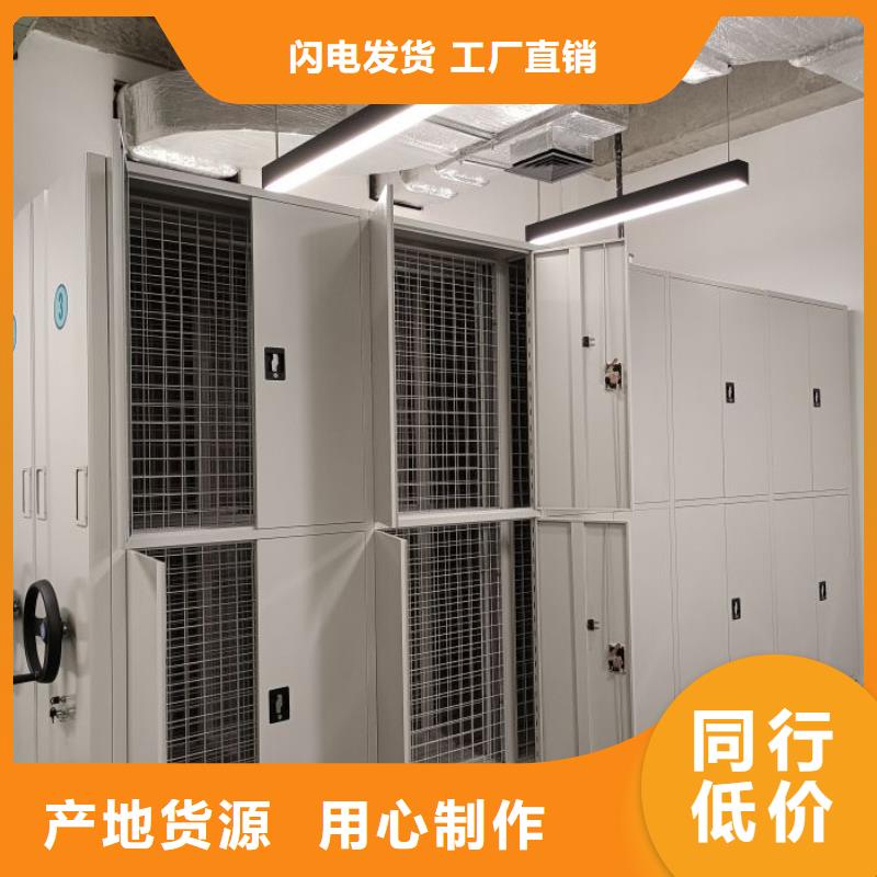 哪家便宜【凯美】移动密集铁柜懂您所需