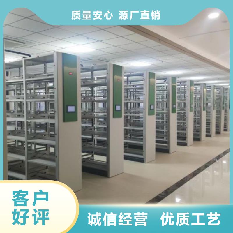 供应信息【凯美】智能档案柜本地制造商