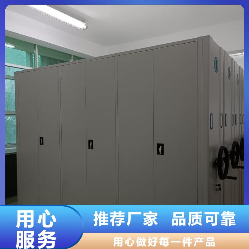 厂家供货【凯美】手摇式档案密集架当地生产商