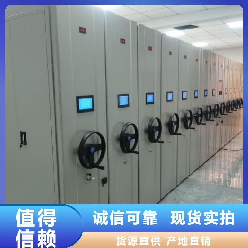 性价高的【凯美】金属密集架同城公司