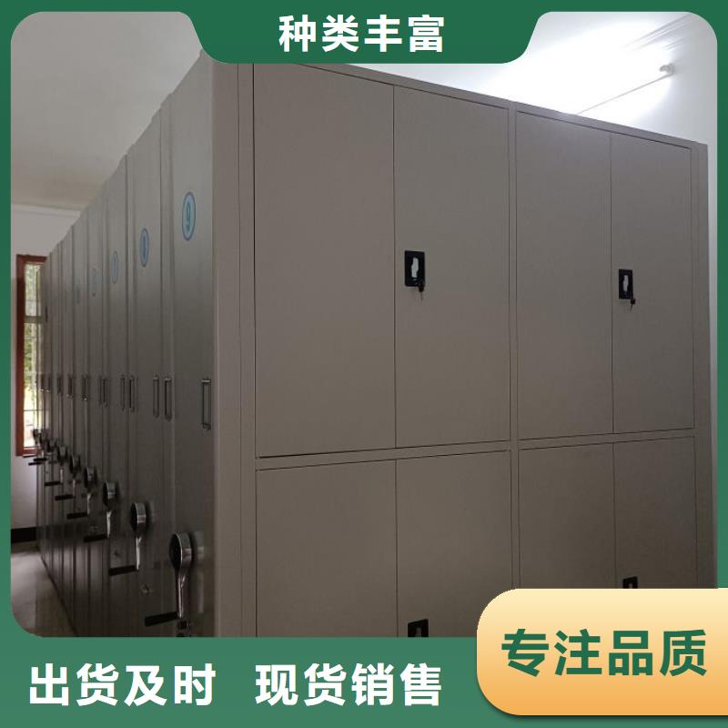 标新立异【凯美】智能表库密集柜今日价格