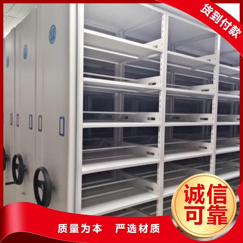 产品性能发挥与失效【凯美】档案室资料密集架当地货源