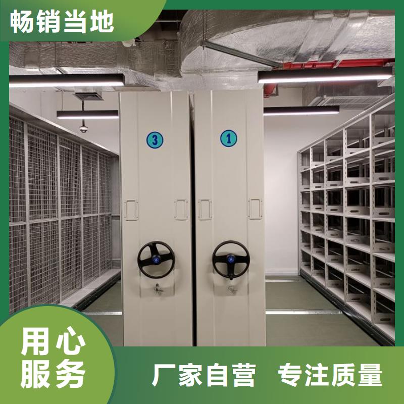 厂家分享实现盈利的早期秘诀【凯美】保密型密集架实拍品质保障