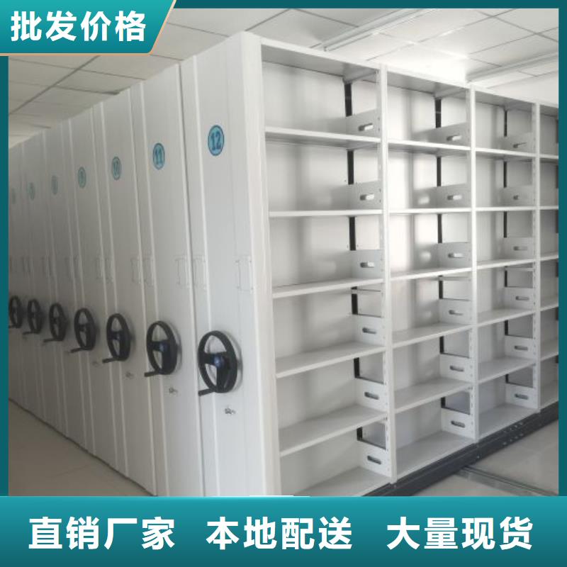 产品特性和使用方法【凯美】电动密集柜品种全
