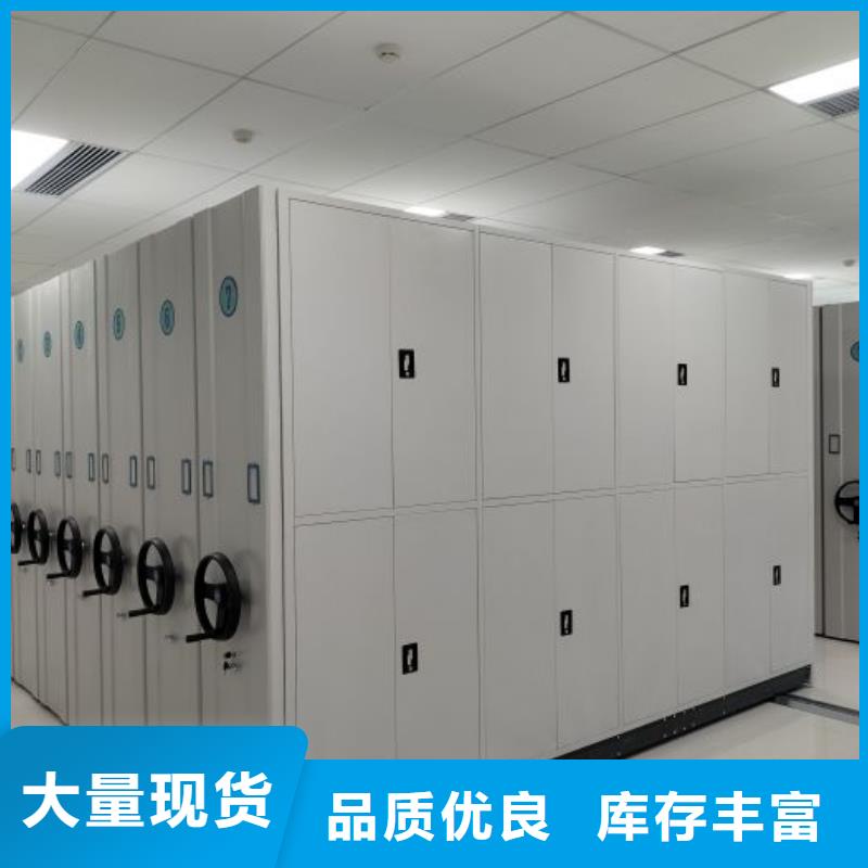 欢迎询价【凯美】电表密集架真实拍摄品质可靠