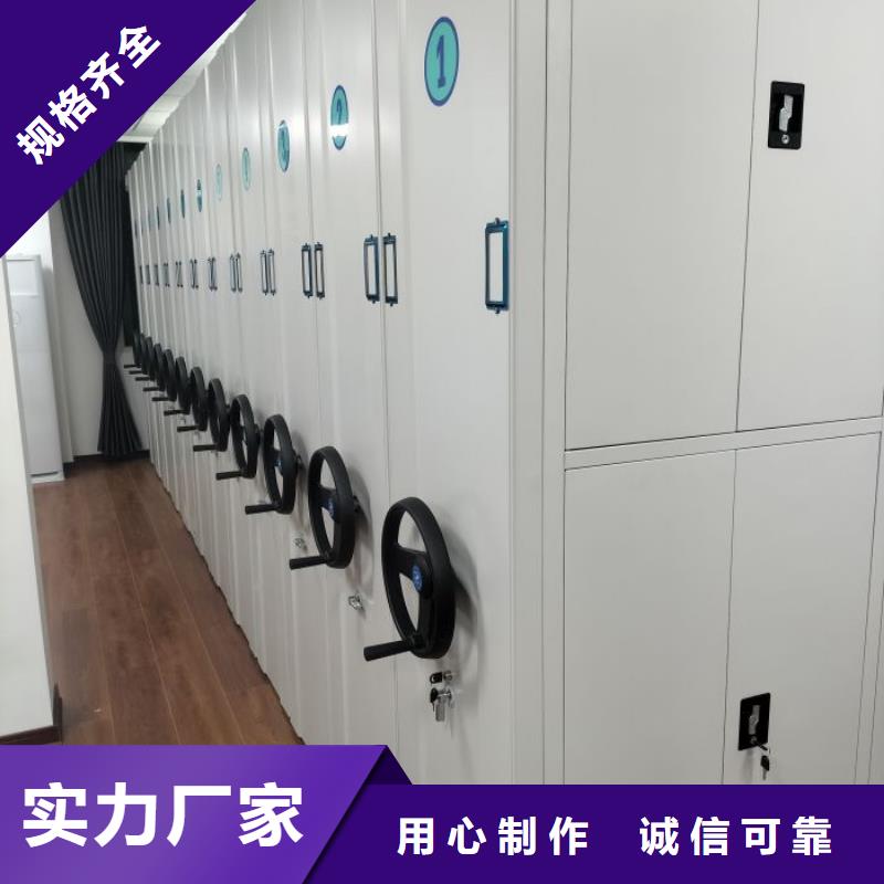 这里买更优惠【凯美】档案资料库智能密集柜品质可靠