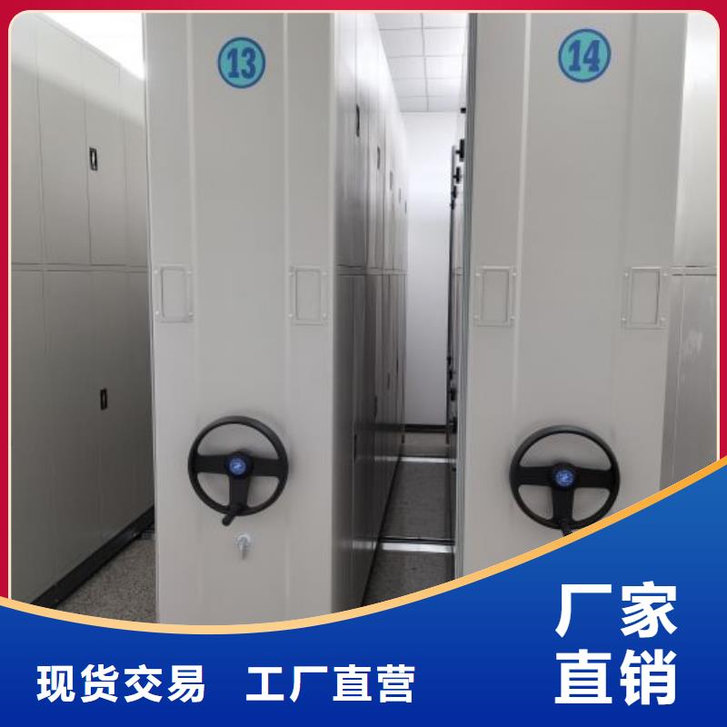 升级智能密集架【凯美】行走式密集柜敢与同行比质量