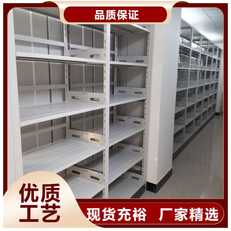 信誉至上【凯美】密集柜支持定制