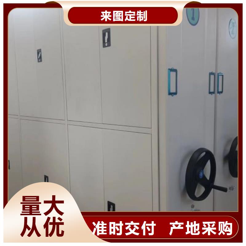 厂家的创造改变格局【凯美】手动型摇臂式密集柜今年新款