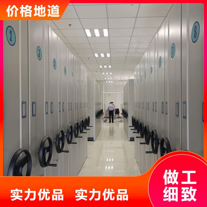 产品的区分鉴别方法【凯美】普通密集架源头厂源头货