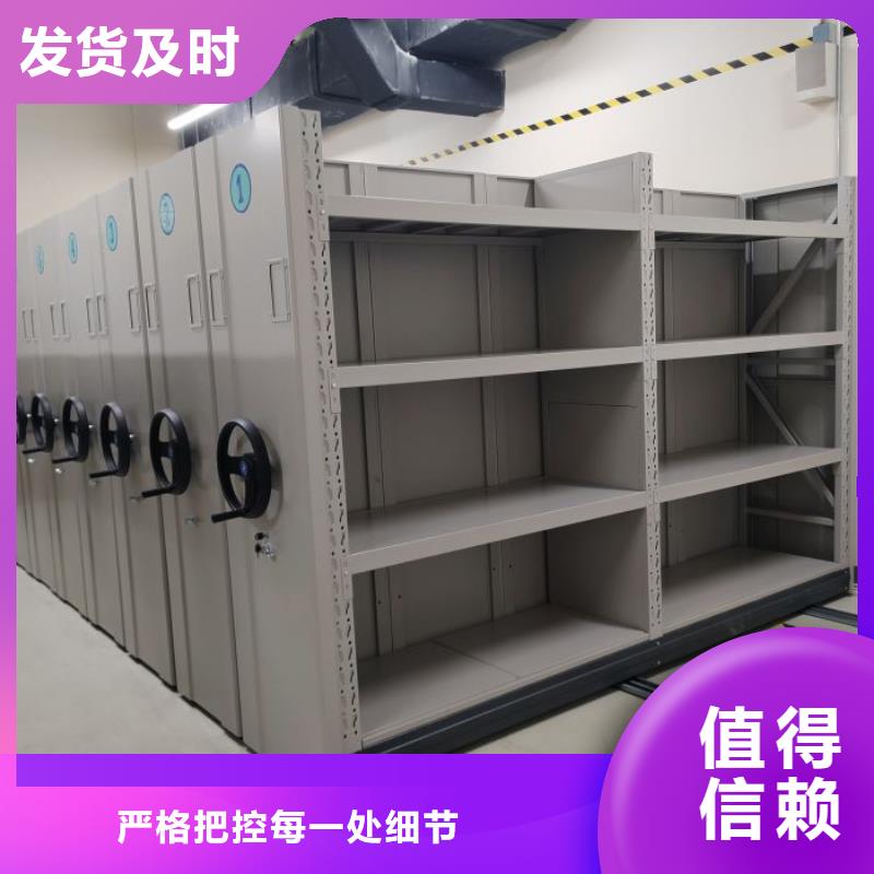 那有厂子【凯美】档案管理密集档案架适用场景