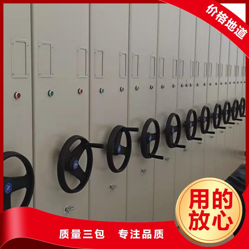定制批发【凯美】手动密集架实力派厂家