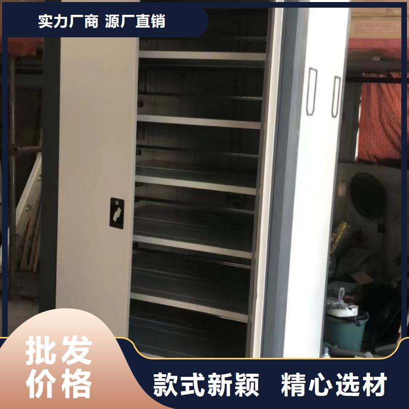 产品的生产与功能【凯美】底图密集柜选择我们选择放心