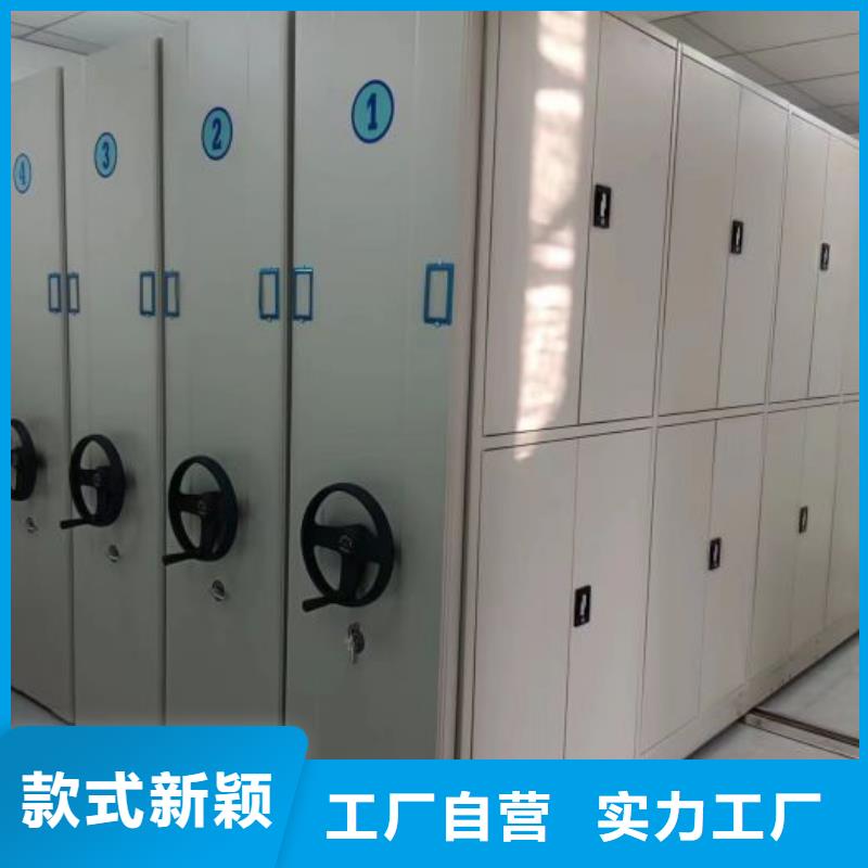 谁家便宜【凯美】陵水县档案保管密集柜本地厂家
