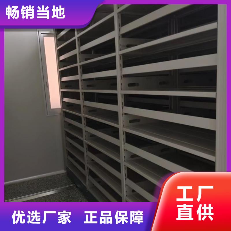 哪里有卖多少钱【凯美】密集文件架严格把控每一处细节