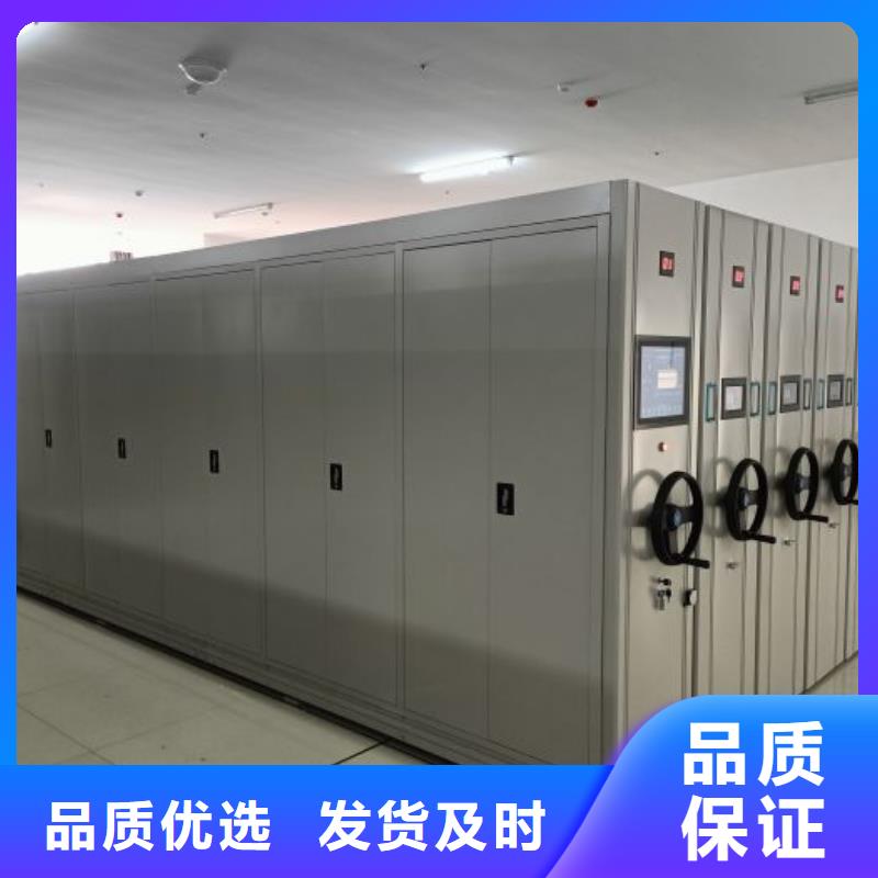 升级智能密集架【凯美】密集架本地货源