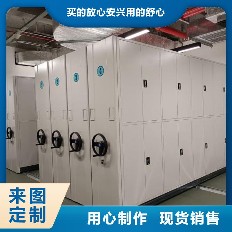 改造升级【凯美】档案管理密集架货源稳定