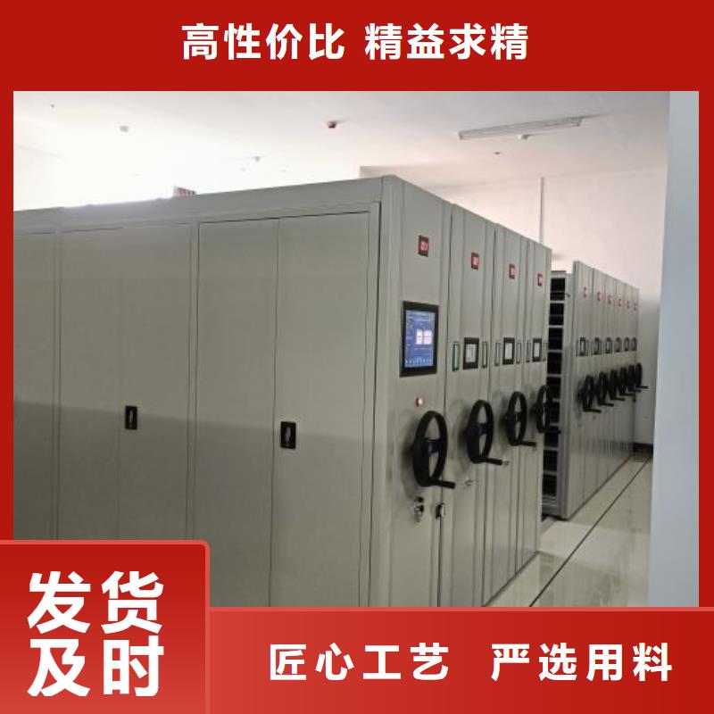 全心全意【凯美】贵重活动密集架同城厂家