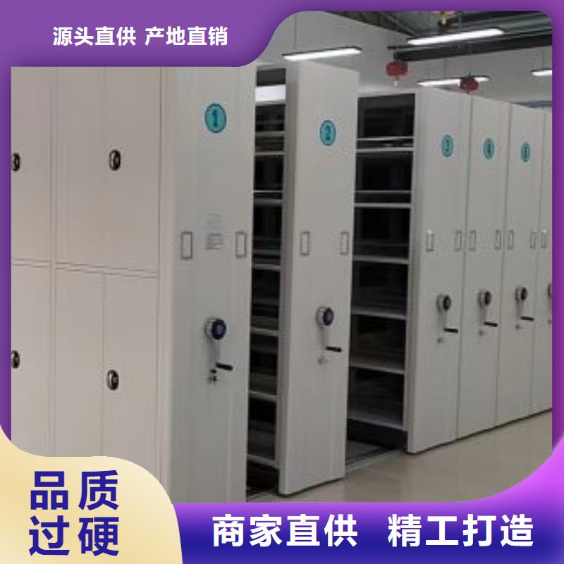 谢谢惠顾【凯美】直列式档案密集架生产安装
