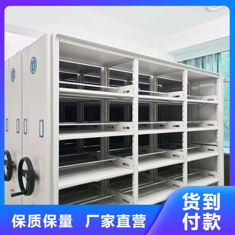 厂家勇敢创造的市场反响【凯美】密集式移动档案柜可零售可批发