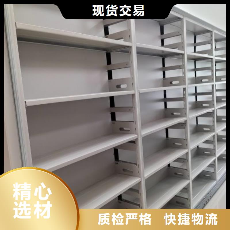 市场报价【凯美】全封闭式档案密集架来图来样定制