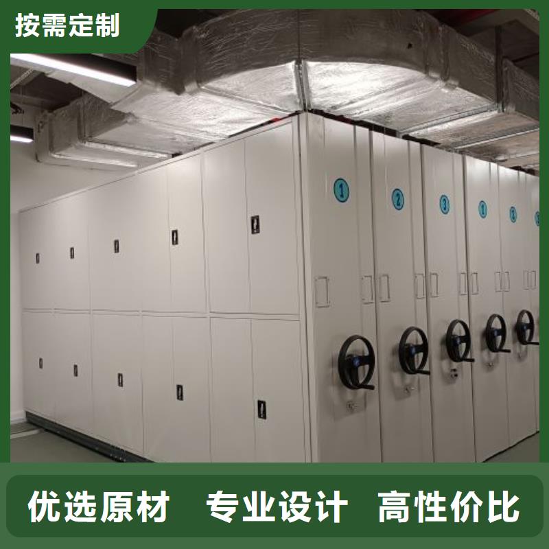 放心消费【凯美】钢质密集柜多种工艺